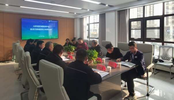 濟(jì)南城投設(shè)計(jì)有限公司參加蘭陵供熱管網(wǎng)技術(shù)專(zhuān)題交流會(huì)