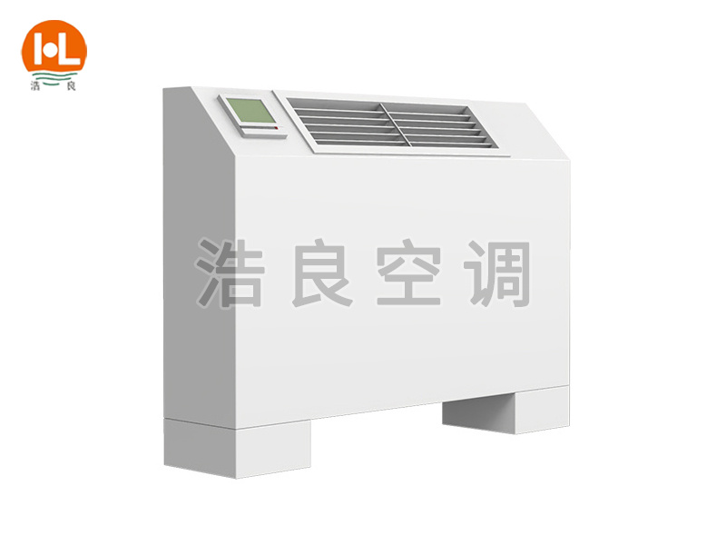 立式明裝風(fēng)機盤管