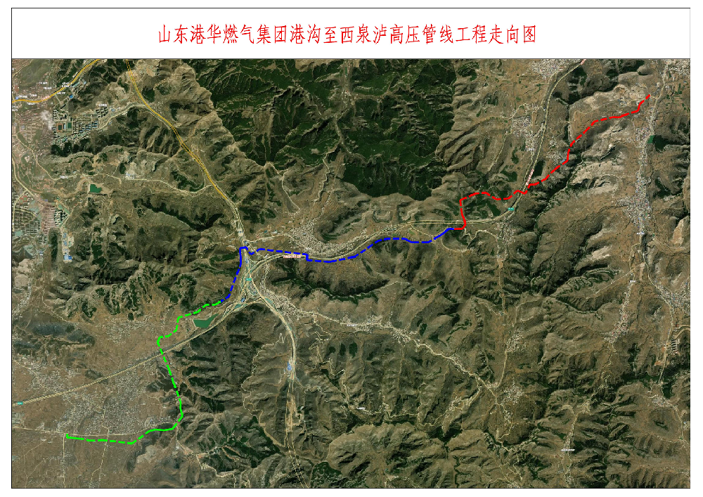 山東港華港溝至西泉瀘高壓燃?xì)夤芫€工程（燃?xì)猓?> </span> <span id=