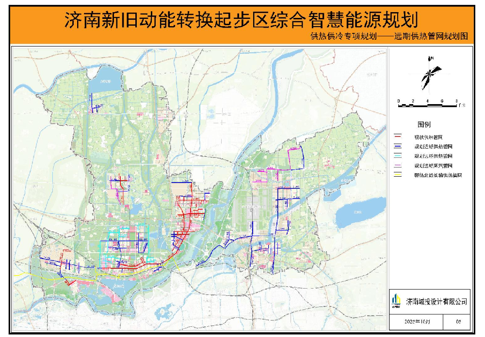 濟(jì)南新舊動(dòng)能轉(zhuǎn)換起步區(qū)綜合智慧能源規(guī)劃（規(guī)劃咨詢）